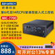 APUG研華科技MIC-7700H工控機(jī)全新原裝正品高性能緊湊型無風(fēng)扇嵌入式自動(dòng)化無人機(jī)智能通訊視覺設(shè)備 I7/16G/1T SSD/電源適配器 研華MIC-770H V2（十代）
