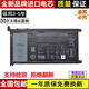 適用戴爾靈越15燃7000 7460 5567 5565 7560 5468 5471筆記本電池 質(zhì)保1年全新