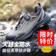 天越全防水戶外徒步鞋Vibram旋鈕系帶男款防滑耐磨登山鞋 E335青灰色 41