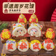 美聯(lián)升源頭直發(fā)滿月百歲百天饅頭花餑餑生日花饃【醒獅蛇茁壯成長(zhǎng)10件】
