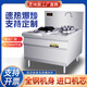 芝味廚大功率商業(yè)電炒爐凹面8000W商用款電磁爐15KW飯店專用雙眼電灶臺 柜體款—380V三相電 15000W