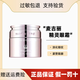 麥吉麗麥吉麗精靈眼霜正品淡化細紋抗皺淡化黑眼圈保濕滋潤細紋抗藍光 精靈眼霜（拆盒發(fā)貨）