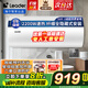 海爾（Haier）電熱水器家用速熱有線控面板全隱藏式安裝儲水式節(jié)能洗澡上門安裝安全防電墻超一級能效免換鎂棒 50L 2200W 線控器全隱藏式吊頂安裝免換鎂棒