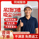 【其他】辦公室公司地毯清洗（開票對公）床墊布藝沙發(fā)墻布清潔水晶燈天花板吊頂燈槽清潔吸塵地板燈具清洗 吊頂燈槽吸塵2小時(shí) 市區(qū)（聯(lián)系客服預(yù)約時(shí)間）