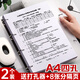 金值 a4打孔活頁(yè)夾4孔文件夾A4紙夾子收納袋透明夾具四孔試卷穿孔插頁(yè)袋整理 2個(gè)裝