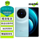 vivo X100 X100s/Ultra X100Pro X100sPro 二手手機 拍照游戲手機 【X100】星跡藍 12GB+256GB 99新