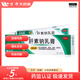 海普林 肝素鈉乳膏 20g 新舊包裝隨機發(fā)貨 OTC 1盒