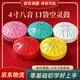元族空靈鼓兒童初學(xué)者迷你打擊樂(lè)器成人專業(yè)mini口袋小鼓碳鋼旗艦禮品 4寸8音空靈鼓【黃色】 小巧便攜丨音色清脆丨兒童玩具