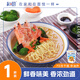 和廚方便面非油炸番茄雞蛋牛肉拉面凍干泡面小桶裝海鮮早餐夜宵杯速食 北海道大蝦面*1 單杯