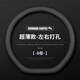 專(zhuān)用起亞方向盤(pán)套K5智跑K3賽圖斯EV5獅鉑拓界K2奕跑嘉華超薄真皮 超薄款D形【左右打孔】不帶標