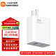 小米（MI） 小米原裝35W 雙口充電器USB-A/Type-C雙口快充頭 智能兼容多數(shù)平板紅米手機 白色（單頭）
