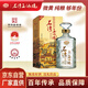 石灣玉冰燒 45度六埕藏500ml×1瓶    禮盒  白酒 微黃 純糧