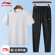 李寧（LI-NING）運(yùn)動(dòng)套裝男女同款冰絲休閑短袖t恤運(yùn)動(dòng)褲子男夏季服飾跑步健身衣 白色速干短袖+黑色平口冰絲褲 L/175