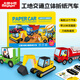 大眼小娃兒童手工折紙彩色3d立體創(chuàng  )意diy玩具折紙書(shū)新年禮物工地交通汽車(chē)