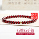 金石靈天然紫牙烏石榴石手鏈女黃金足金999轉(zhuǎn)運(yùn)珠本命年七夕情人節(jié)禮物 石榴石足金手鏈4mm