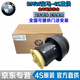 適用寶馬（BMW）原廠(chǎng)減震氣包 空氣懸掛避震器 氣囊 減震氣包 【純正原廠(chǎng)】減震氣包 寶馬5系F11 520 530 528