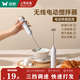 雙槍電動(dòng)打奶泡器 咖啡打泡器 迷你奶泡機(jī) 牛奶攪拌器手持無(wú)線(xiàn)打發(fā)器 經(jīng)典白【三檔調(diào)速*贈(zèng)充電線(xiàn)】