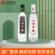 沱牌舍得沱牌酒 特級T68 50度濃香型白酒 經(jīng)典光瓶口糧酒 50度 480mL 2瓶 （T68+T88 組合）