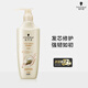施華蔻（Schwarzkopf）多效修護(hù)洗發(fā)水柔順改善毛躁氨基酸洗頭水護(hù)發(fā)素套裝 【多效修護(hù)】潤發(fā)乳400ml