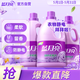 藍月亮柔順劑薰衣草香3kg*2瓶+柔順劑2kg瓶 超值套裝 柔順親膚