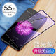 馳典 蘋(píng)果6P鋼化膜iphone6plus全屏防摔包邊6SP護眼抗藍光高清防指紋剛化膜手機貼膜 6P/6SP 5.5 黑色【全屏大視窗3片裝】藍光