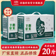 羊脂籽米新疆大米20斤 一級粳米胚芽米壽司米長(cháng)粒米新米家庭裝10斤*2箱