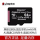 適用原裝金士頓高速tf內(nèi)存卡128G監(jiān)控64g行車記錄儀32g手機(jī)存儲卡sd卡256G 黑色 32GB