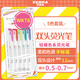 斑馬牌（ZEBRA）雙頭熒光筆 彩虹色手賬筆 學(xué)生重點(diǎn)劃線標(biāo)記筆 WFT8 Brush輕暖系列 WFT8-5C-HC 5色套裝
