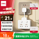 得力（deli）新國標插座 品字形延長線插座/轉(zhuǎn)換插頭/電源轉(zhuǎn)換器/一轉(zhuǎn)多插座/插排/排插 分控一轉(zhuǎn)四 LU5007