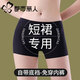 都市麗人安全褲女士防走光女生夏季2025新款冰絲短裙無(wú)痕內(nèi)褲二合一平角褲