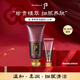 后Whoo津率享泡沫潔面套裝180ml+40ml 溫和抗皺緊致