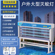 永鑫大型戶外滅蚊燈防水商用滅蚊器庭院花園滅蟲(chóng)燈養(yǎng)殖場(chǎng)物業(yè)滅蠅燈 WT500（LED熒光增強(qiáng)三管）400㎡
