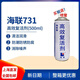 海聯(lián)牌731高效復活劑清潔潤滑劑電子電器開(kāi)關(guān)觸點(diǎn)電位器清洗除銹 海聯(lián)731 高效復活劑