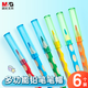 晨光(M&G)文具2色透明鉛筆筆帽筆套筆蓋筆尖套鉛筆延長(zhǎng)器保護(hù)套學(xué)習(xí)用品 藍(lán)綠6個(gè)裝ABT98472