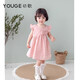 幼歌（YOUGE）夏新品嬰幼兒簡(jiǎn)約蝴蝶結清新小飛袖寬松輕薄公主娃娃裙 粉色 90 cm