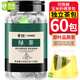 藝佰原葉綠茶小包裝袋泡茶辦公室/酒店茶云霧茶葉60包180g