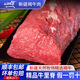 三疆牧羊 新疆伊犁褐牛肉4斤 牛肉生鮮牛里脊 國產(chǎn)草飼整塊原切兒童輔食 新疆牛里脊4斤
