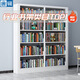 唐輯 鋼制書(shū)架書(shū)柜落地學(xué)校圖書(shū)館閱覽室家用檔案架 白色單面五層兩組
