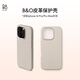 B&O 蘋果手機殼 iPhone 16 Pro/iPhone 16 Pro Max 皮革/鋁制手機殼保護套 時光沙 iPhone 16 Pro