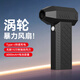 德國進(jìn)口電機暴力風(fēng)扇高速渦輪無(wú)刷手持小型汽車(chē)載強力除塵暴風(fēng)機 15萬(wàn)轉【黑色標準款】6000毫安