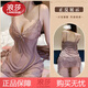 浪莎（LangSha）性感情趣睡衣女床上戰(zhàn)袍全裸薄款透明睡袍2025新款情調(diào)睡裙大碼 豆沙【外套+吊帶+T褲+腰帶】 床上攻速裙 M 160