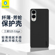 BLUEO藍猩適用三星S25Edge手機殼SAMSUNG S25Edge保護殼凱夫拉芳綸纖維防摔抗指紋保護套