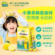 迪巧小黃條液體鈣原裝進(jìn)口嬰幼兒維生素d3+k2兒童高鈣6月-3歲以上檸檬 小黃條鈣鋅1盒-20條