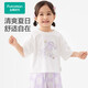 全棉時代兒童T恤涼感衣服男童短袖夏裝女童上衣 象牙白  110 