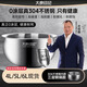 大良印記?適用于蘇泊爾電飯煲2L 3L 4L 5L升球釜內(nèi)膽304不銹鋼0涂層三層鋼內(nèi)膽正宗304不銹鋼鍋膽配件 【316不銹鋼】適用球釜內(nèi)膽5L