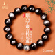 普陀山999銀飾黑曜石手串銀曜石銀箴言轉(zhuǎn)運(yùn)珠護(hù)身 收藏級(jí)銀曜石12mm