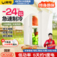 閑鳥(niǎo)（XIANNIAO）車(chē)載冰箱小型迷你小冰箱車(chē)家兩用宿舍家用辦公室母乳便攜制冷藏箱 單核USB款-冷藏 車(chē)家兩用 8L mini可冷凍制冷制熱出租房屋冰柜