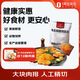 1號(hào)會(huì)員店 單凍雞腿排組合 1.605kg（奧爾良腌料包105g+雞腿排3斤）