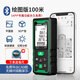 深達(dá)威（SNDWAY）藍(lán)牙激光測(cè)距儀 量房?jī)xCAD出圖知戶型APP 高精度紅外線電子尺充電 綠光100米 室內(nèi)外通用 CAD出圖
