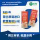 樂荷（vecozuivel）荷蘭有機(jī)脫脂高鈣牛奶 1L*12盒 3.8g蛋白質(zhì) 三重有機(jī)認(rèn)證